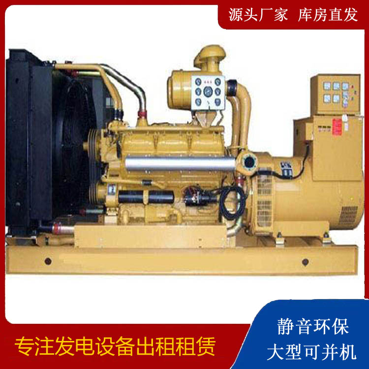 遂宁出租发电机