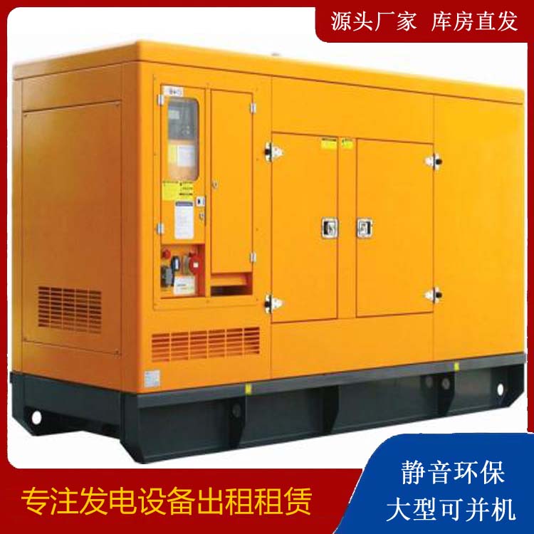 遂宁出租发电机要注意损伤柴油发电机的启动方式