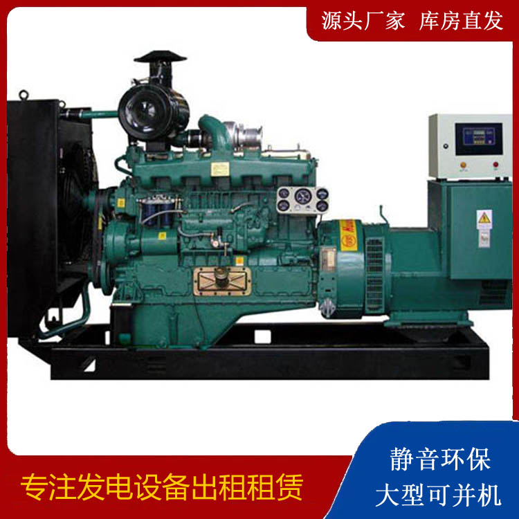 遂宁静音发电机出租