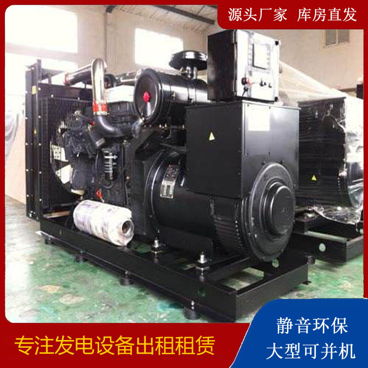遂宁出租发电机 为您讲解发电机的工作原理