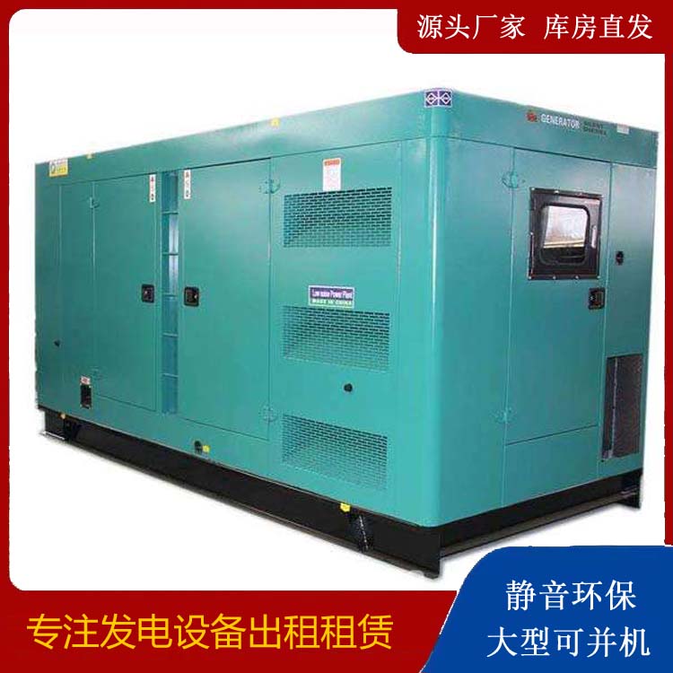 遂宁出租发电机康明斯发电机要讲究正确的操作步骤