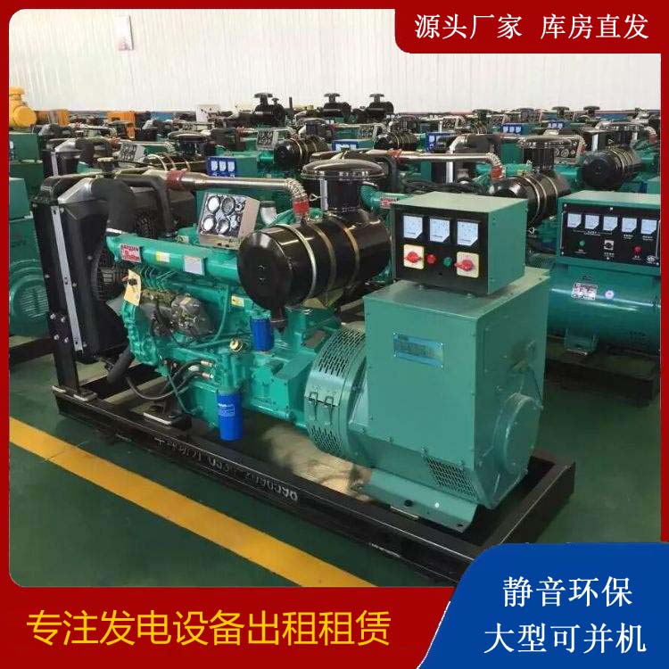 遂宁租赁发电机的原理是什么