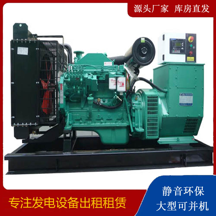 遂宁出租发电机 柴油发电机不维护对机器有什么影响
