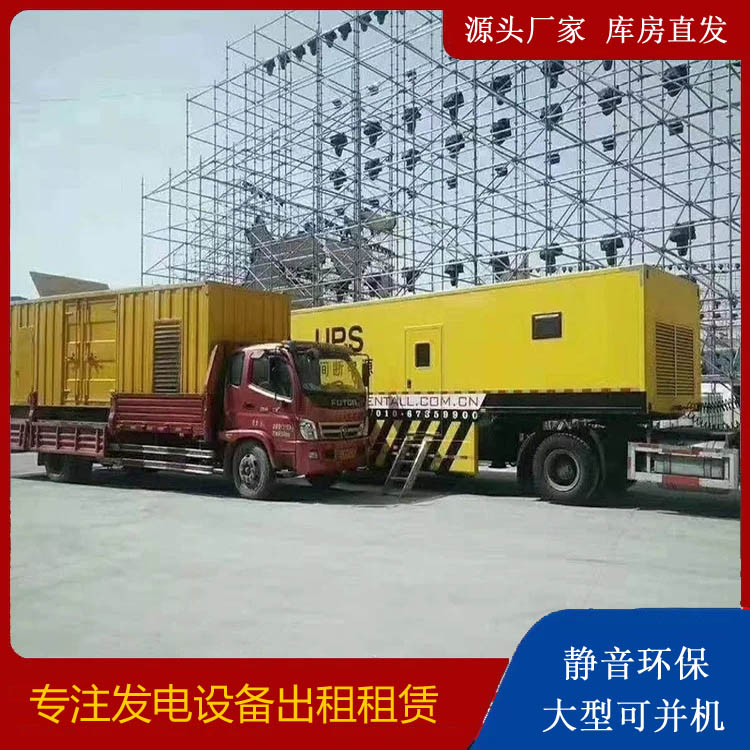 遂宁有哪些常见的发电机组输出电压类型？